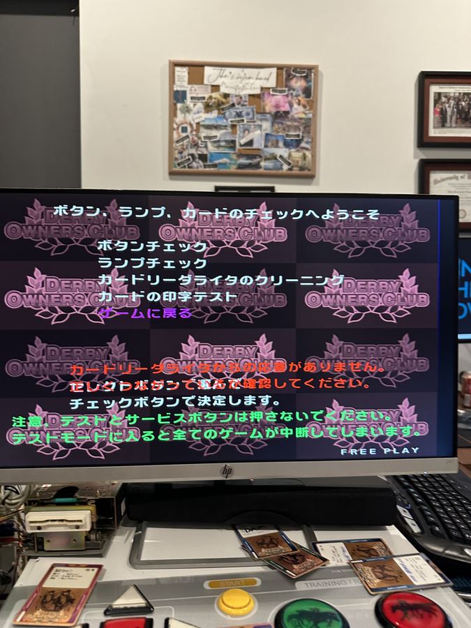 Physical Derby Owners Club horse cards on an arcade control panel, with the Japanese card service menu on screen.